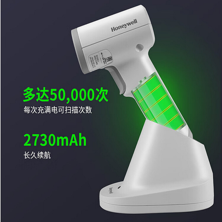 霍尼韦尔（honeywell)商超支付码手持扫描枪白色U盘接收器版HH492