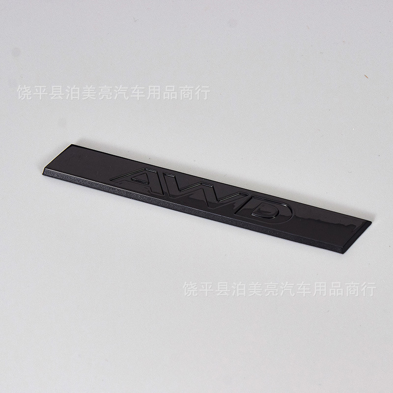 Jaguar XEL XFL: Jaguar Car logo - awd-gloss-black