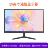 19" узкая рамка, прямая, 60 Hz, Чёрный