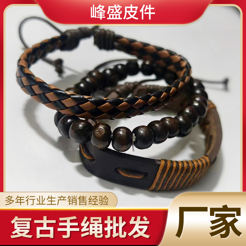 European and American Cowhide Bracelets for Men and Women, Simple Retro Trendy Cool Hand-Woven Punk Style Leather Bracelets and Bracelets Accessories
