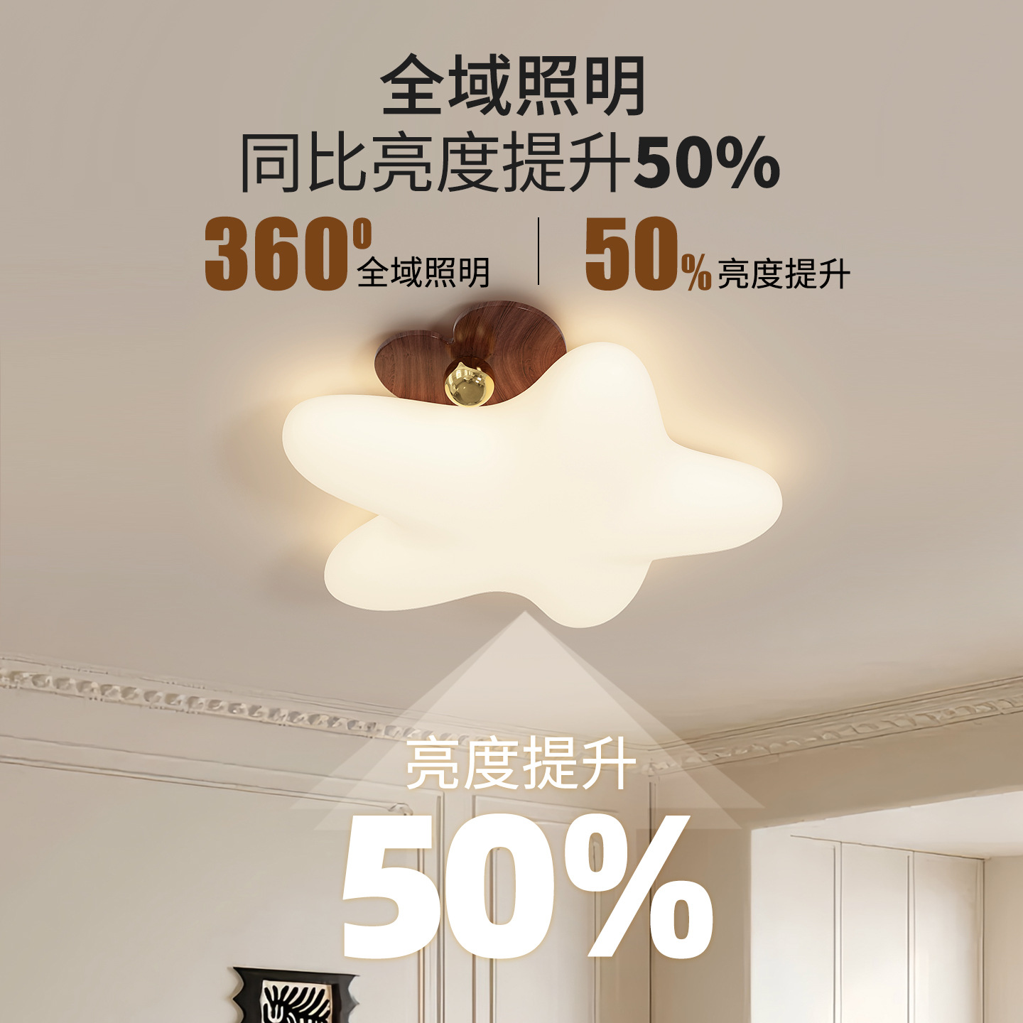 lámpara de dormitorio antiguo habitación de niños lámpara de techo protector de ojos creativo crema lámpara de viento y nube habitación lámpara de montaña 179L