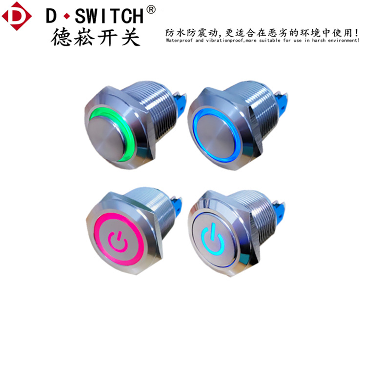 Waterproof shockproof alarm, button, custom-made, 22mm, vibration