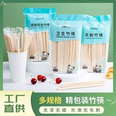 卸売り割り箸の出前梱包ホテルレストランの商用割り箸家庭用箸丸箸50足