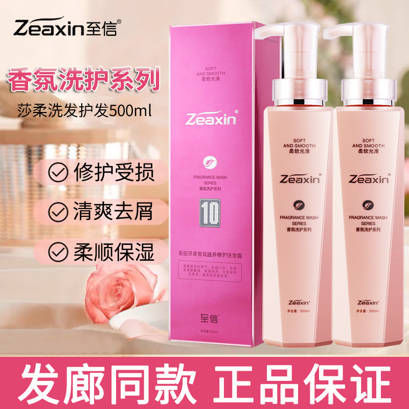 Perfumed shampoo