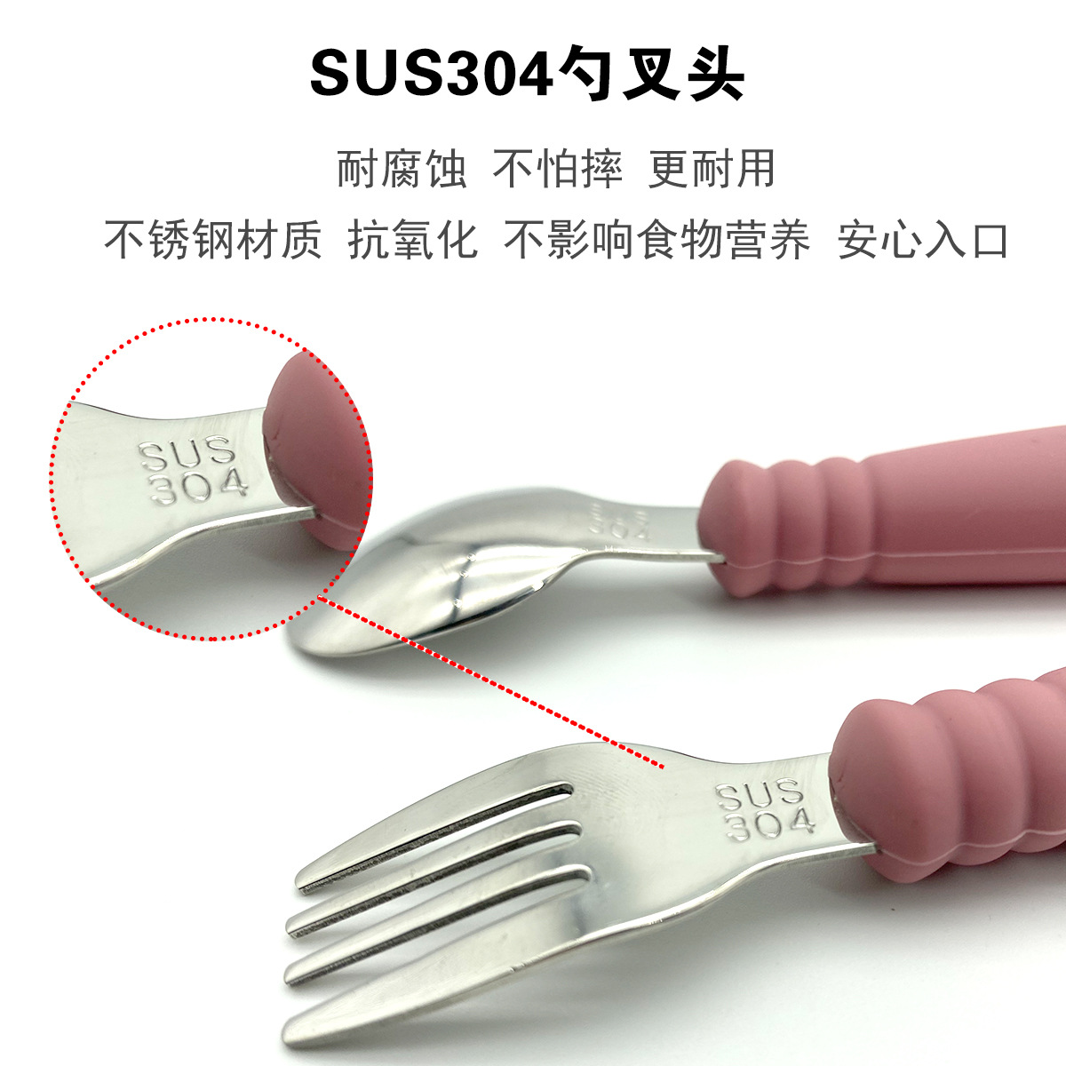 3棒球不锈钢叉勺