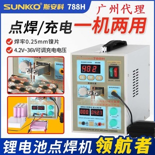 SUNKKO�늳��c���C788HС΢�Ͷ��}�_DIY���þ���늳غ��ӳ�늙C
