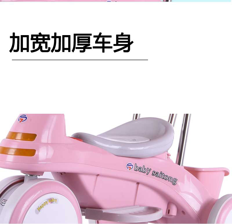 多功能儿童三轮车副本_07