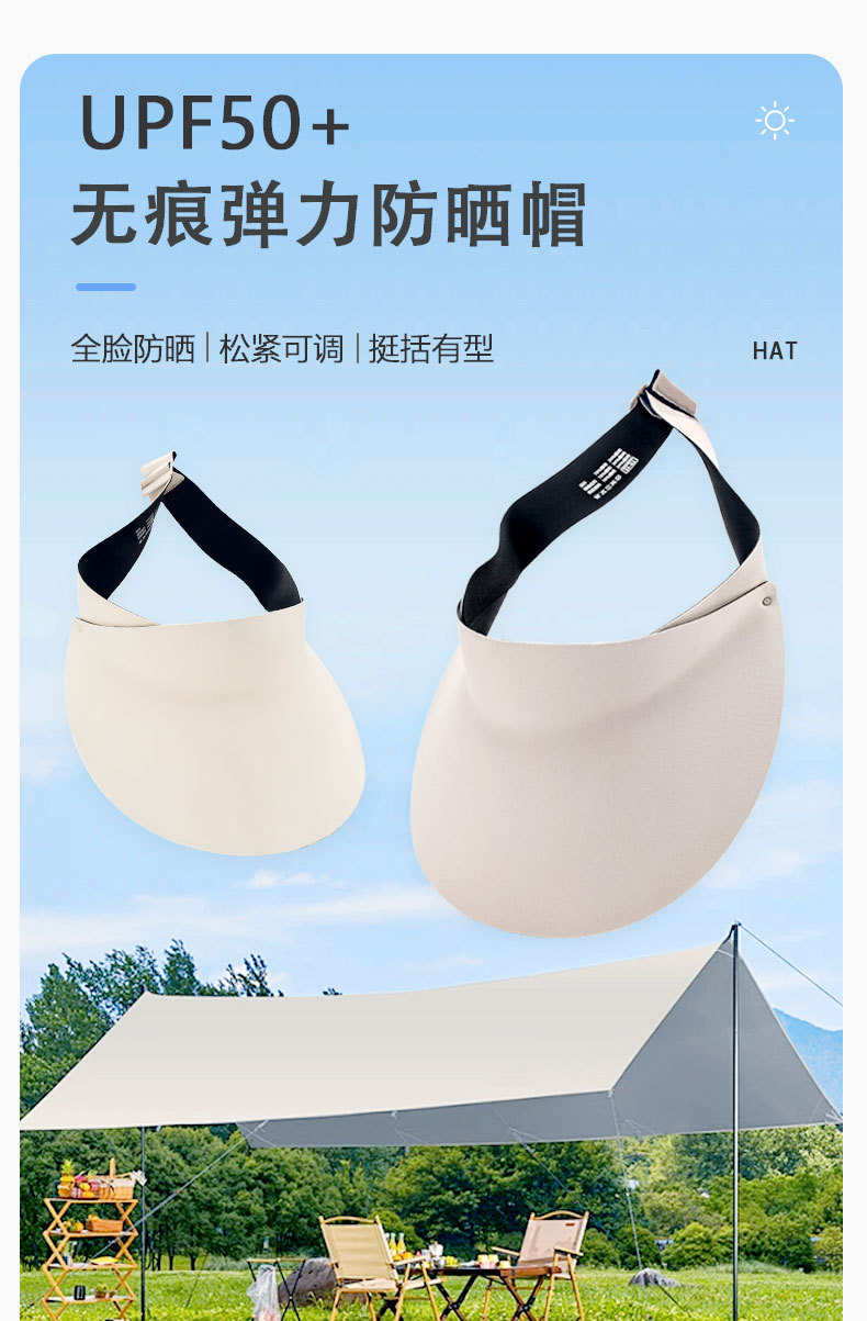 遮阳帽4_01
