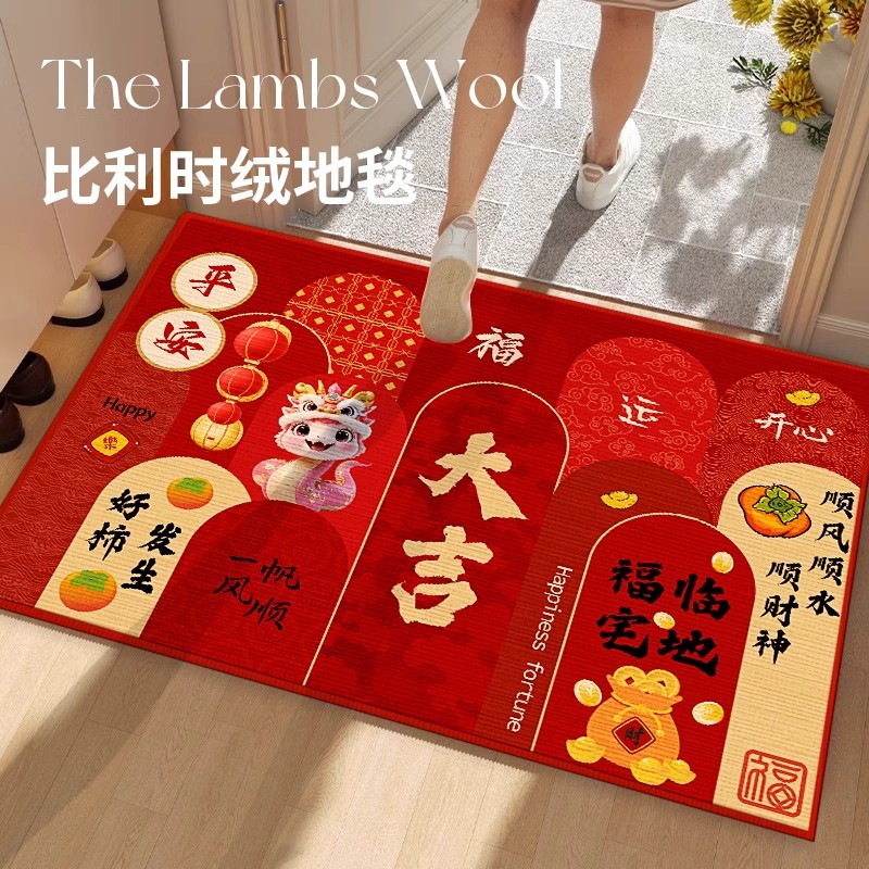 Año Nuevo puerta de entrada alfombra de piso puerta doméstica antideslizante antisucio alfombra de pie puerta cortada alfombra roja