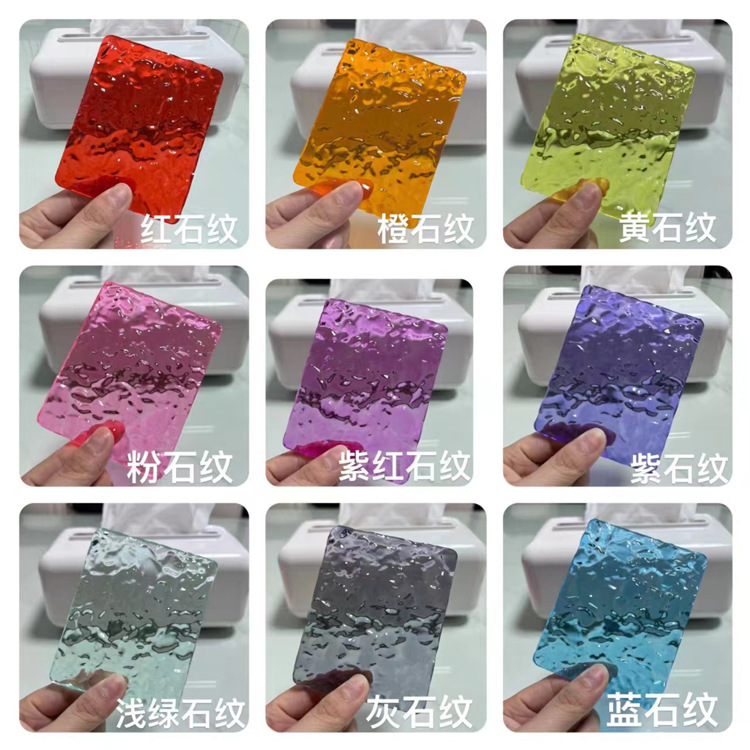条纹长虹板切割水波纹有机玻璃板彩色石头纹加工