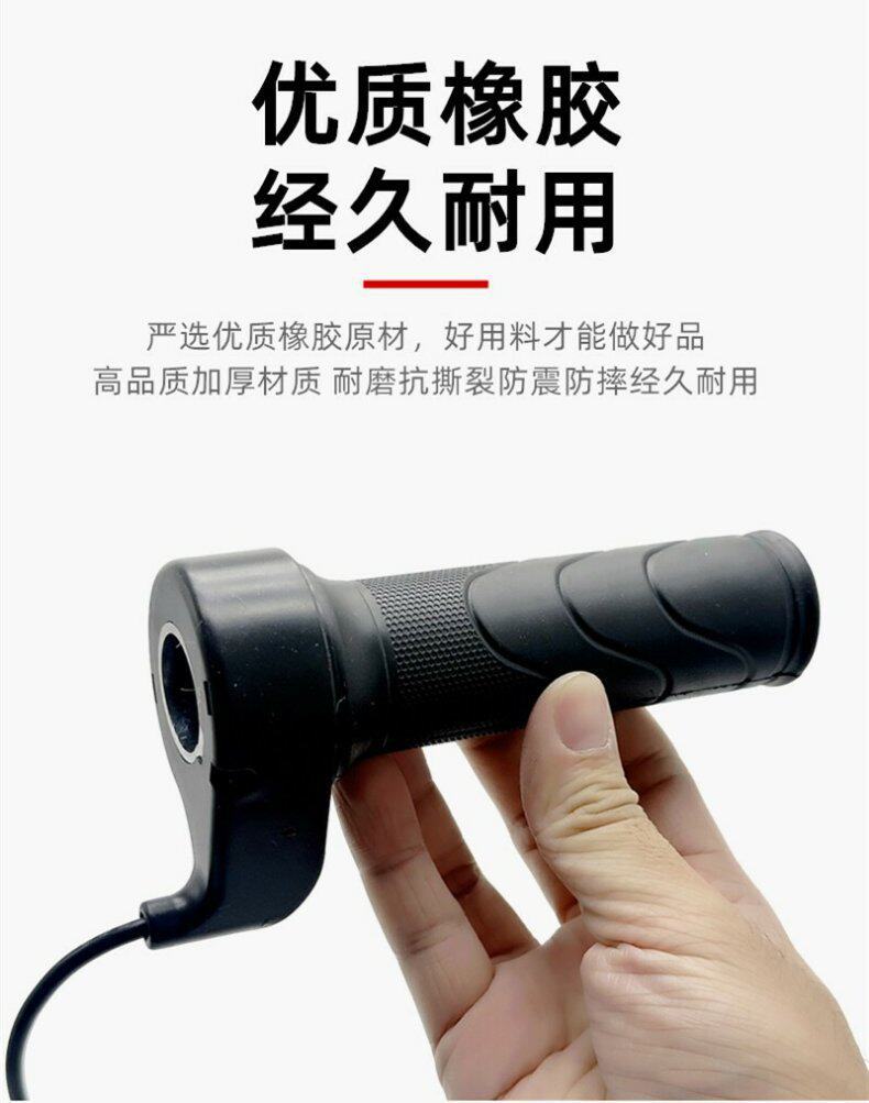 Suitable for Sanyang Jingyuan twist throttle electric motorcycle speed control switch, universal power control for Ghost One, Turtle Five, and Coolqi