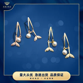 钻石手饰;K金手饰;K金项饰