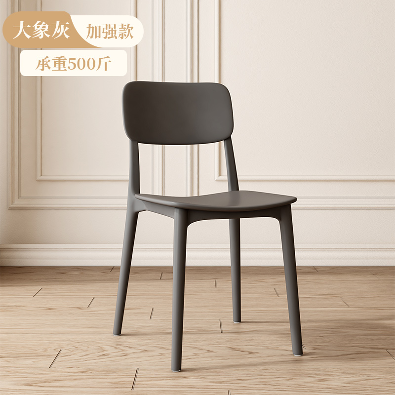 Mesa de comedor silla de plástico silla de comedor doméstica lujo ligero de alta calidad silla de comedor simple silla de respaldo comercial taburete negro