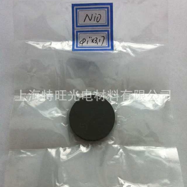 氧化镍圆片 NiO tablet 真空镀膜材料 光学镀膜材料