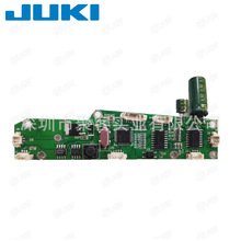 JUKI貼片機8MM飛達配件控制板卡8*2 8*4喂料器供料器原裝主板卡