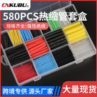 ���ß�s��580pcs���b�տs�׹ܷ�ˮ��ɫ��ˮ�͸ߜؽ^��늾����o��