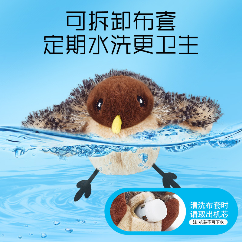 国境を越えて人気の猫用おもちゃ、模擬電動振動鳥、猫用セルフエンターテイメント、模擬羽ばたき鳥、猫用おもちゃスティック|undefined