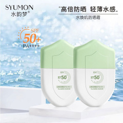 水韻夢水焕玑日焼け止めクリーム SPF50+ 高日焼け止め効果のある二重機能クリーム、べたつかない学生向けスキンケア