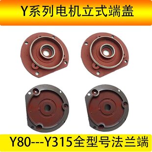 Y늙C��ʽ���m���w�T�F���wY80Y90Y100Y112Y132늙C���