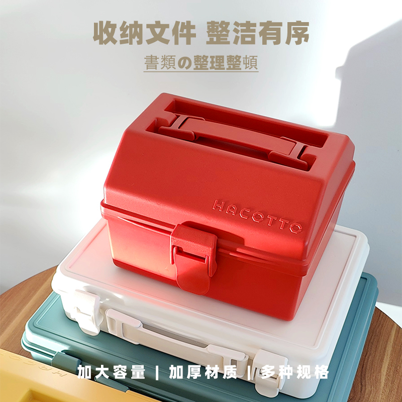 Tianma Co., Ltd. caja de herramientas de mano caja de medicinas caja de acabado roja caja de almacenamiento de piezas de plástico