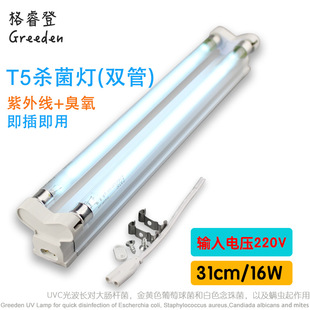 �D���n���Y���������������30cm 16W���⾀��������������