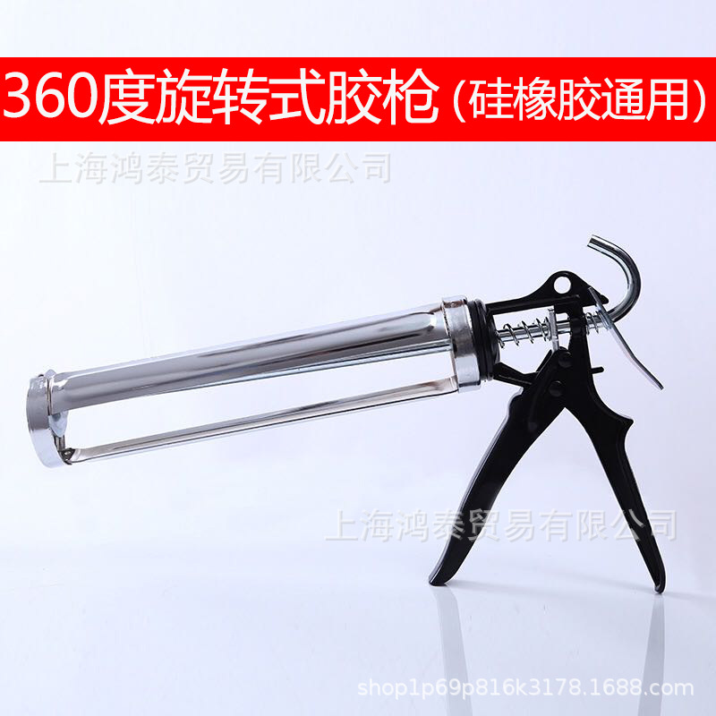 玻璃胶360度可旋转胶枪通用型9寸硅橡胶密封胶美缝收边施工工具