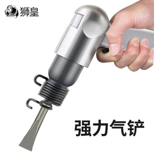 Lion King Powerful Air Shovel Pneumatic Shovel Small Impact Air Hammer/Air Shovel/Pneumatic Tool Collection Pneumatic Taiwan