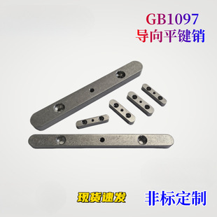 45䓌����I GB/T1097�����I �p���^�ݼy�׌�����ƽ�I�NM8-M45