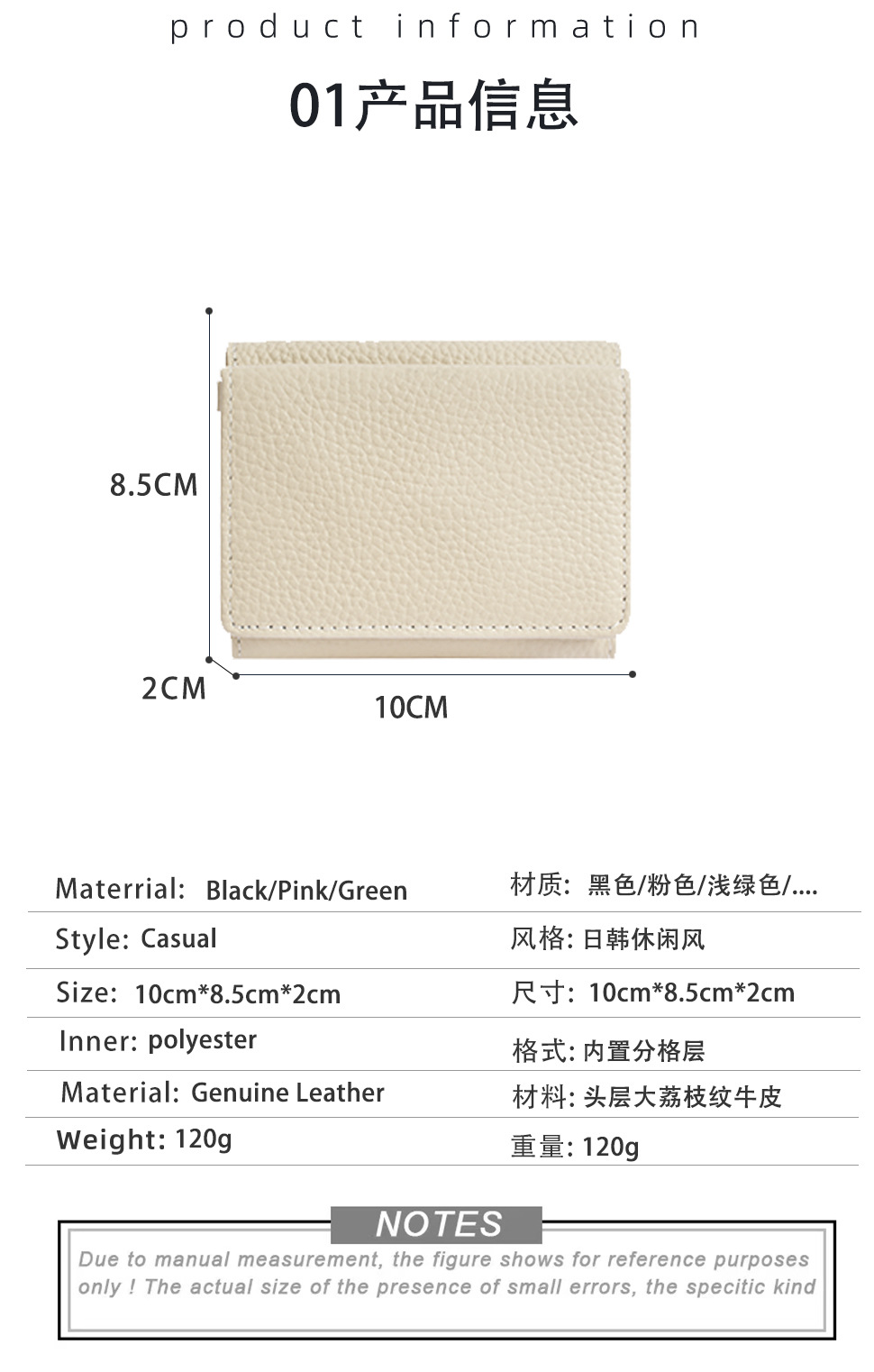 真皮钱包 (7).jpg