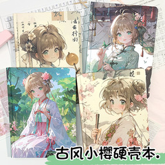 古代風さくら A5 ノートフルカラーページブック学生新しい漫画アニメーション日記少女さくらハンドブック