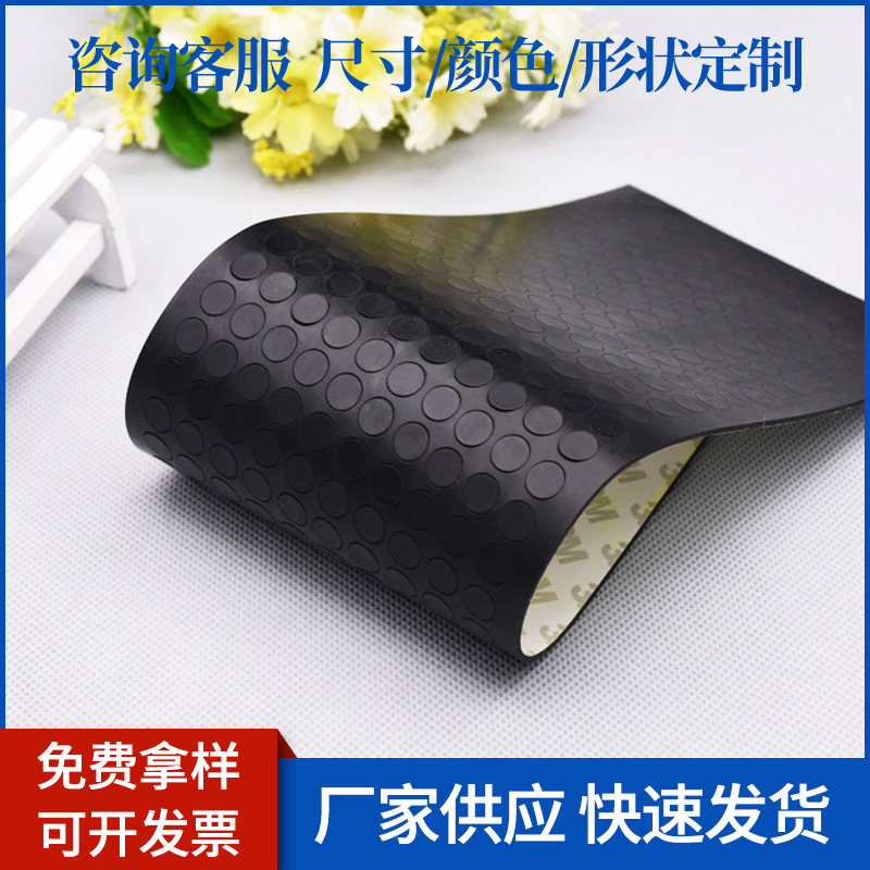 黑色圆形硅胶垫片自粘防撞硅胶脚垫玩具设备密封垫防滑橡胶垫片
