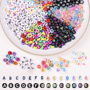 4*7mm��ĸ�鴮���ɫӢ����ĸdiy�����耳׿��֙C��ɢ�����