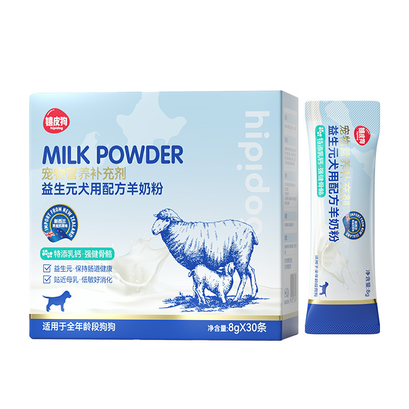 Prebiotic, milk powder, calcium for new born for pregnant 5