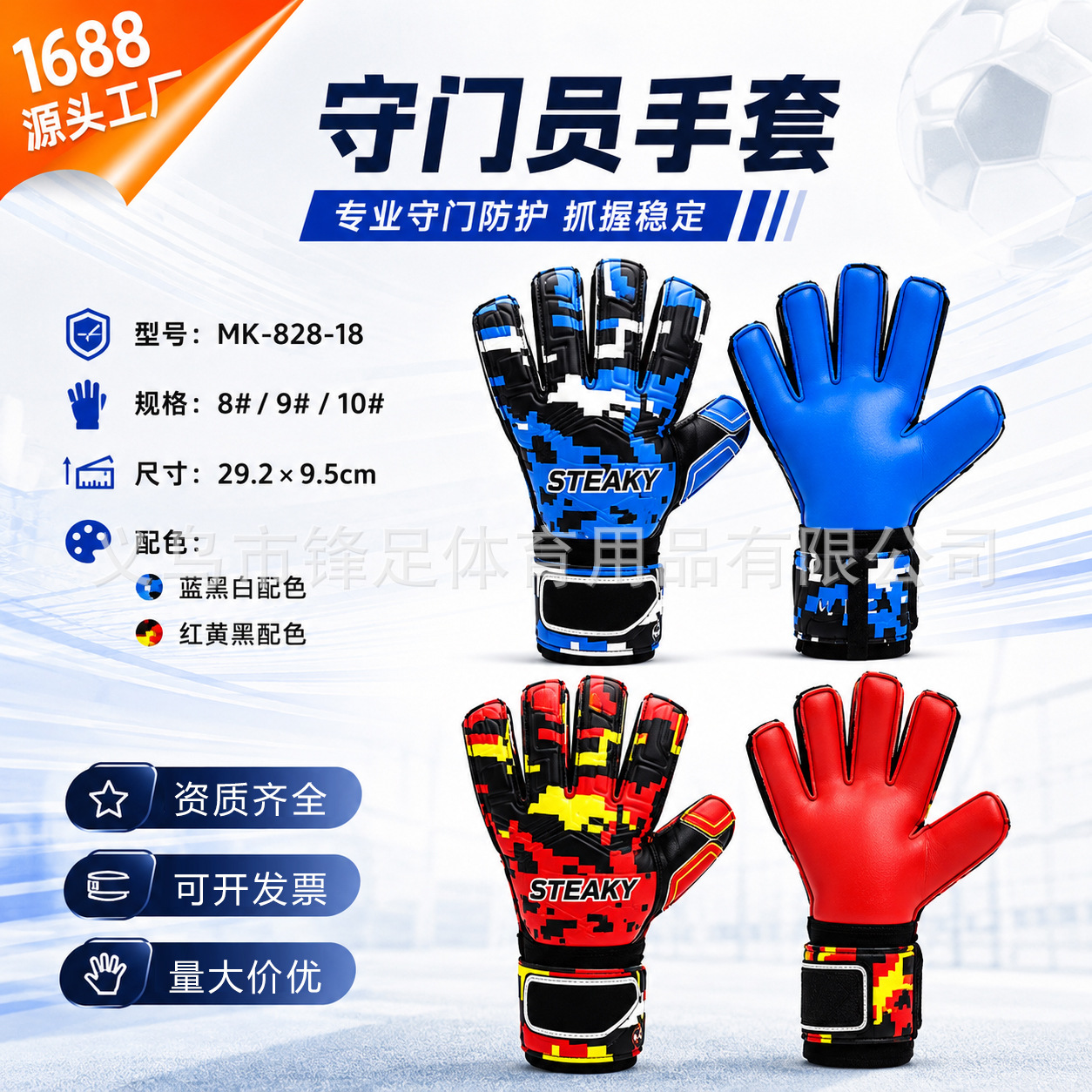 Factory children's football goalkeeper gloves, adult outdoor breathable, wear-resistant, full-finger training, no finger guards, non-slip