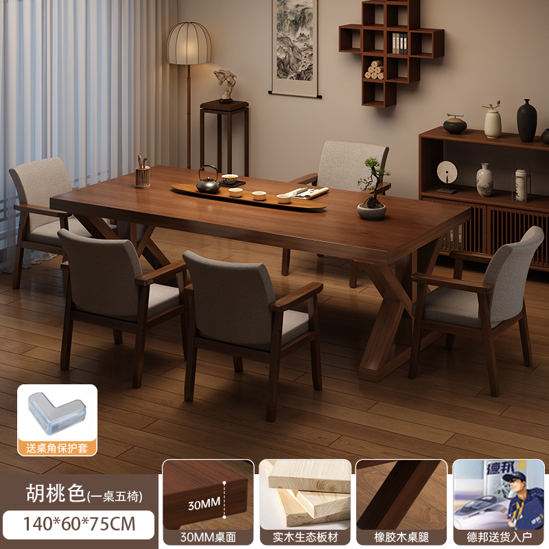 Nueva combinación de mesas y sillas de té de madera maciza de estilo chino Sala de estar Sala de estar casa de té Oficina de mesa de té recepción Mesa de té Sala de estar Mesa de té