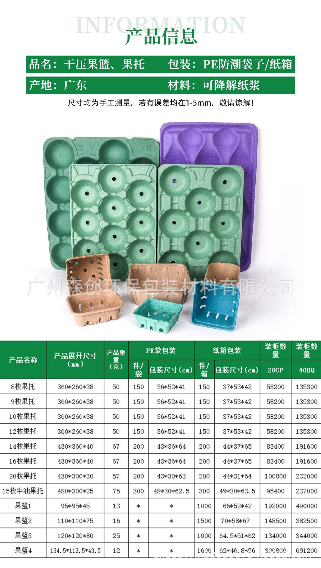 详情2.2.jpg