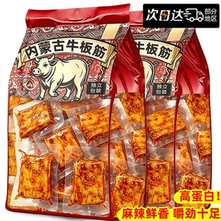 大片牛板筋内蒙古特产正宗小吃休闲解馋香辣手撕牛肉蹄筋包装零食