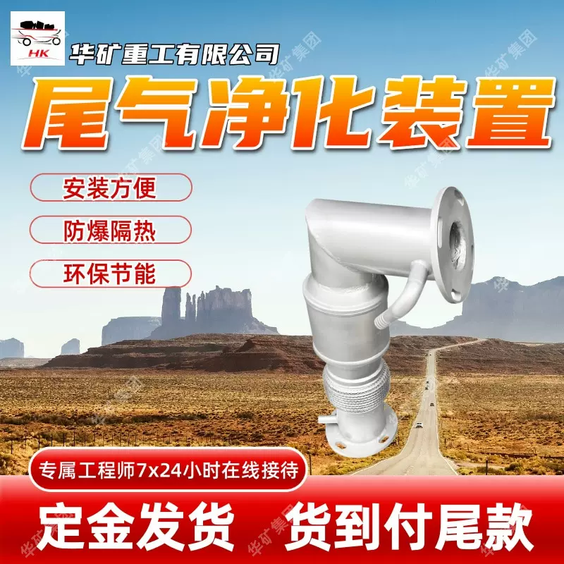 安装方便尾气净化装置 环保节能 DOC/CDPF1-20L尾气净化装置