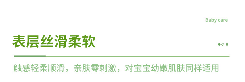 广州乃惠纸业详情页_07