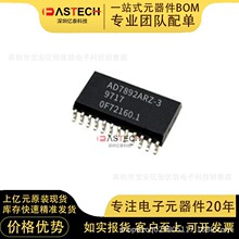 AD7892ARZ-3 SM51625EL HIP4086ABZT FX803DW ��װSOP24 оƬIC