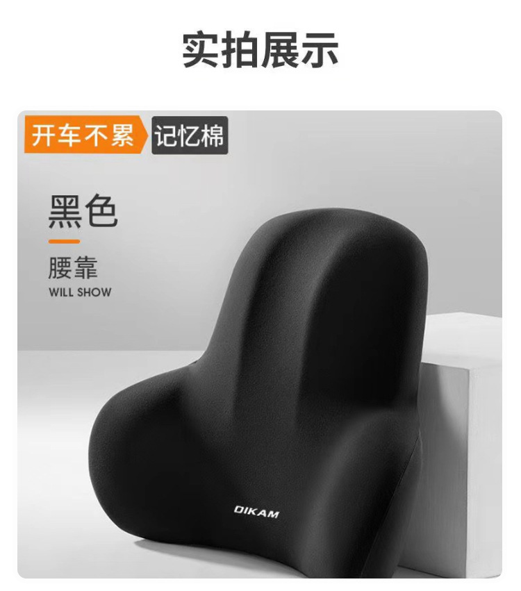 Customized cross-border lumbar support cushion for car, backrest cushion, seat lumbar pillow, chair cushion for long-term sitting, back support pad