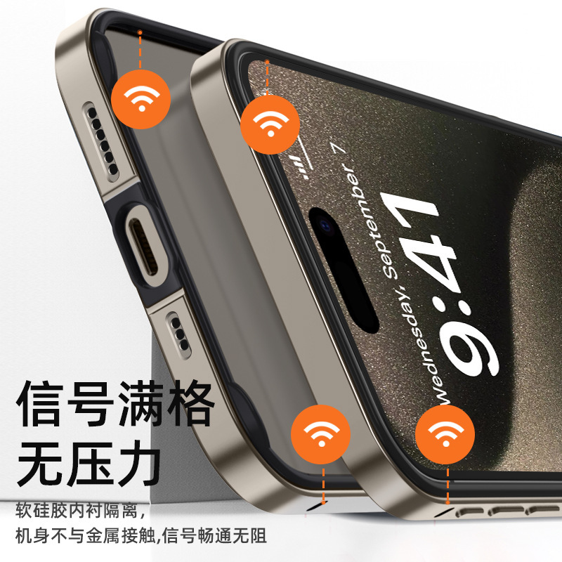iPhone17promax対応 クロスボーダー対応 立体シリコンメタルフレーム Apple16 四隅耐衝撃スマホケース15|undefined
