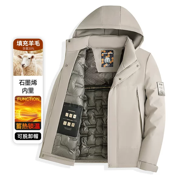 In-stock men's and women's winter thickened wool hooded graphene cotton jacket with detachable hood for middle-aged and elderly outdoor wear