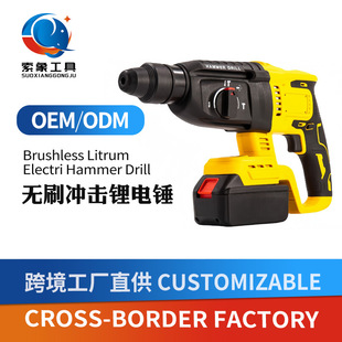 Cross-Border Multifunctional Lithium Electric Hammer, Rechargeable Lithium Electric Multifunctional Flat Drill Hammer, Drilling Three-Purpose Electric Pick