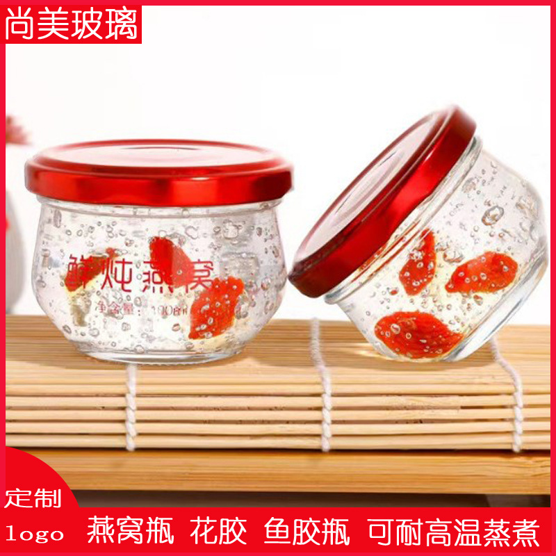 厂家批发即食燕窝瓶蜂蜜包装瓶可蒸煮耐高温大口鲜炖燕窝瓶子带盖