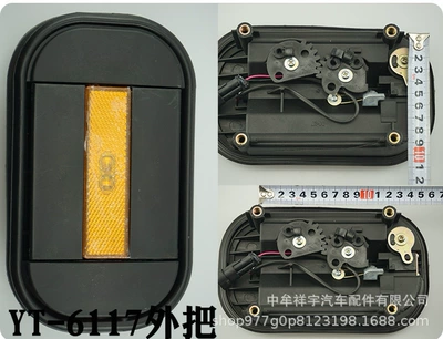 compartment door lock ruiyutong bus — Car lock - yt-6127-outer-handle-with-light