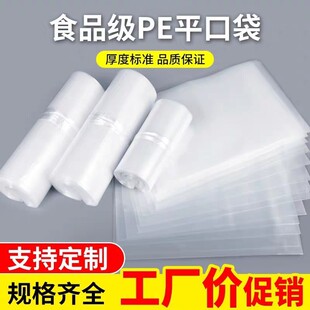 �߉�ƽ�ڴ���pe��̖�Ӻ��ռ{��Ĥ���ϰ��b��Ĥ���S�����l��ˮ���b