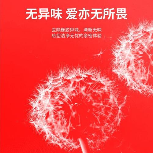 Juncai 001 Silk Thin Condoms 10 Pack Condoms Red Glossy Black Granules Adult Sex Toys