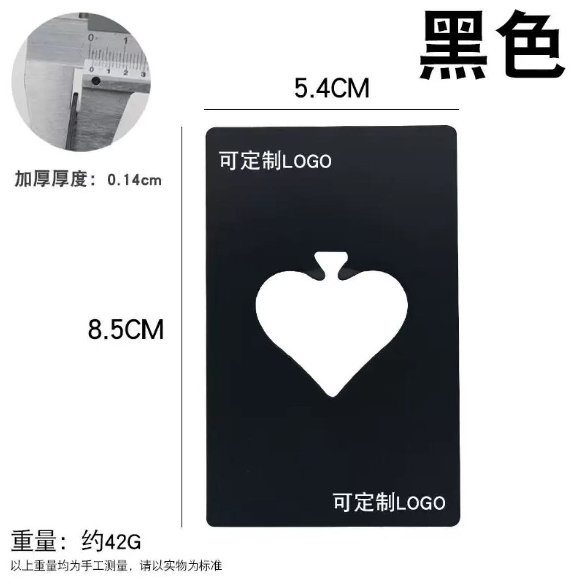 블랙【대형】