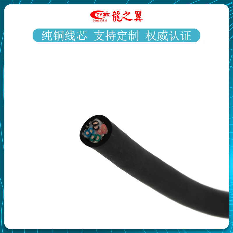 伺服编码器线 拖链高柔性双绞屏蔽电缆 8对0.25平方 高柔性屏蔽线